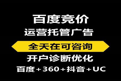 SEM竞价员实战案例：精准定位客户