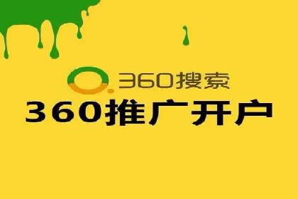 案例分享：SEM托管代运营助力企业突破瓶颈