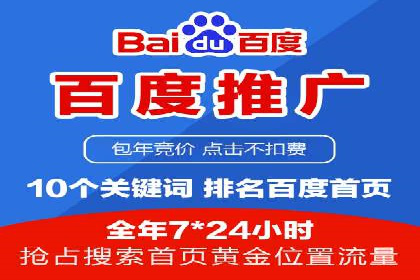 SEM账户托管助力企业市场拓展案例